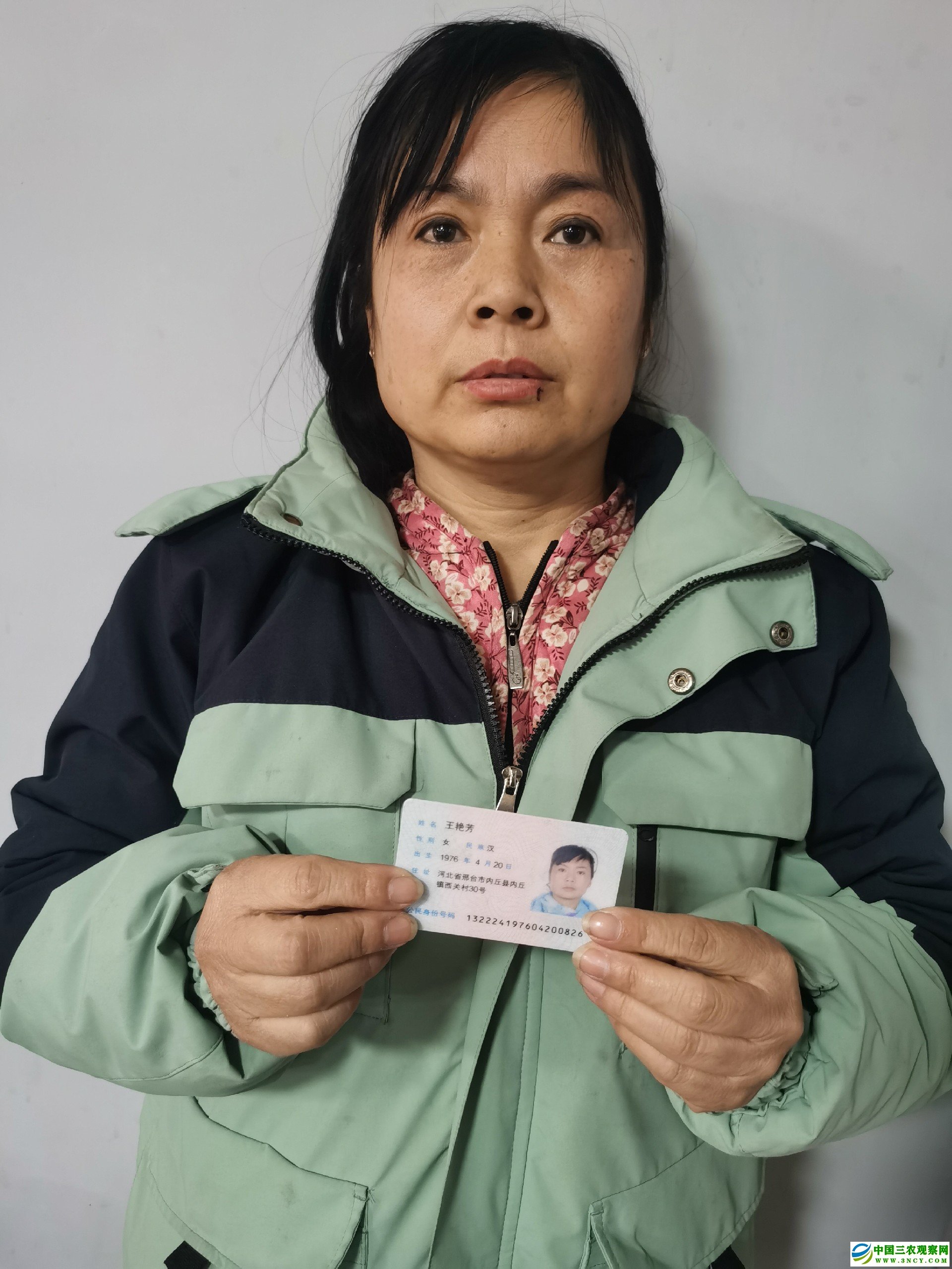 实名举报邢台内丘：揭露官商勾结 工地被暴力抢占