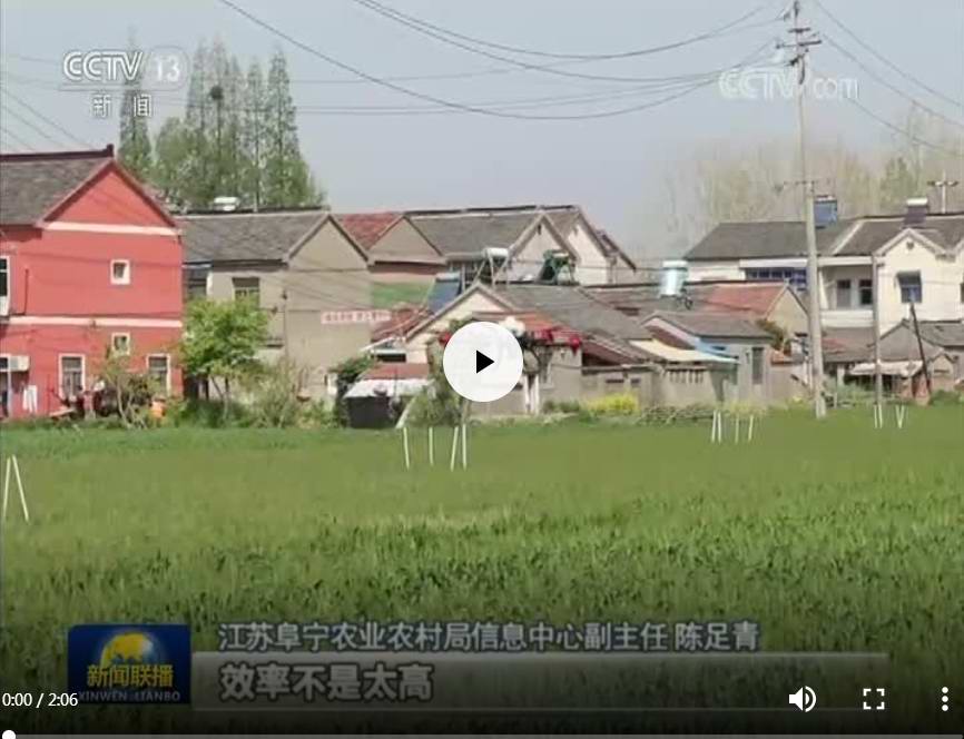 稳住农业生产 多举措助力春耕