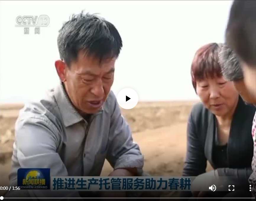 推进生产托管服务助力春耕