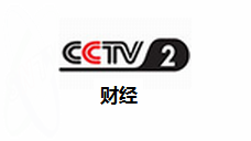 中央电视台2台