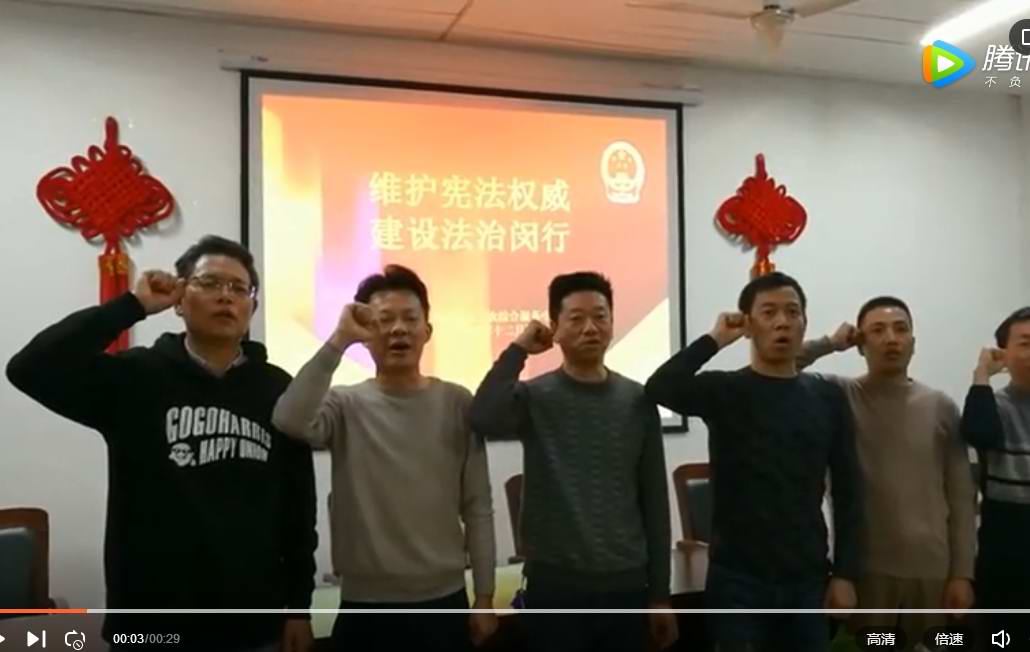 维护宪法权威 建设法治闵行