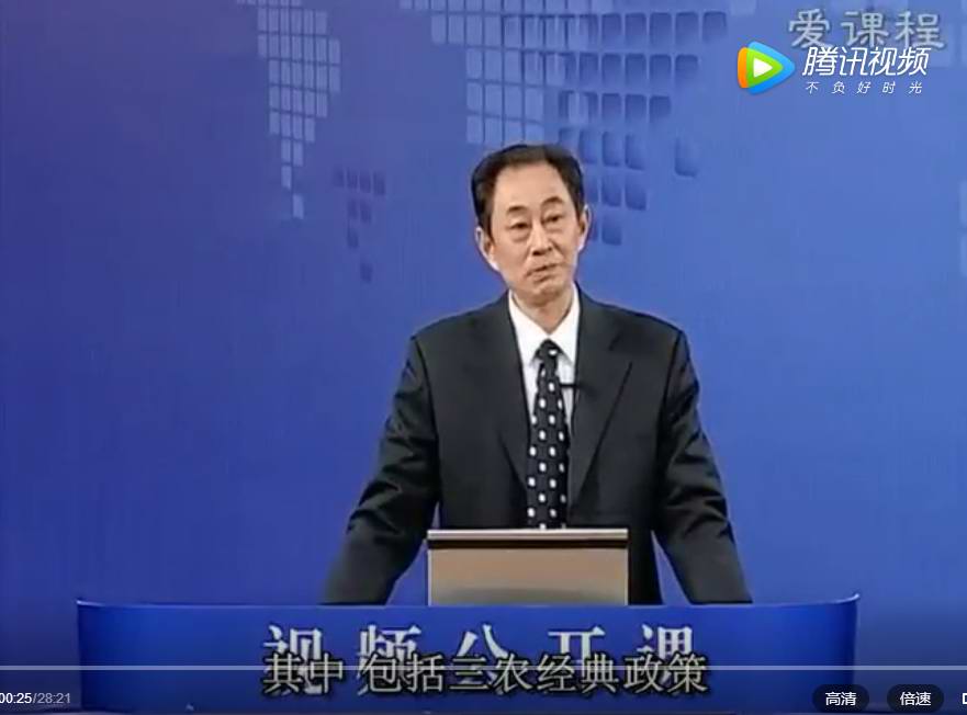 农村宅基地政策