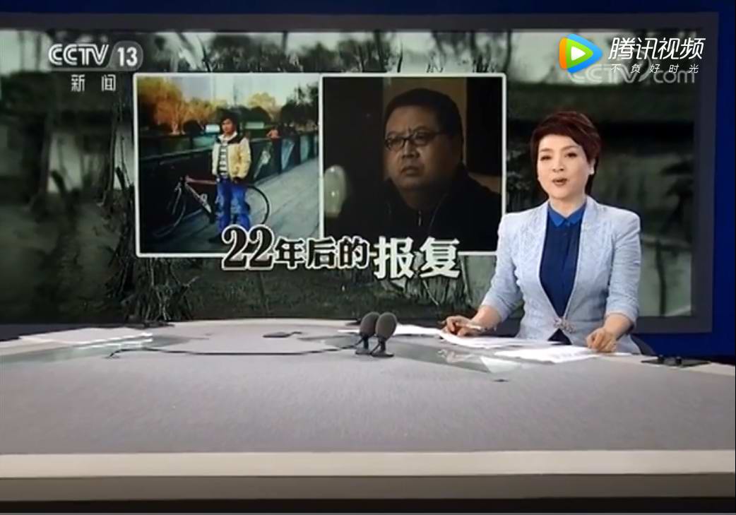 张扣扣案调查 案情细节曝光