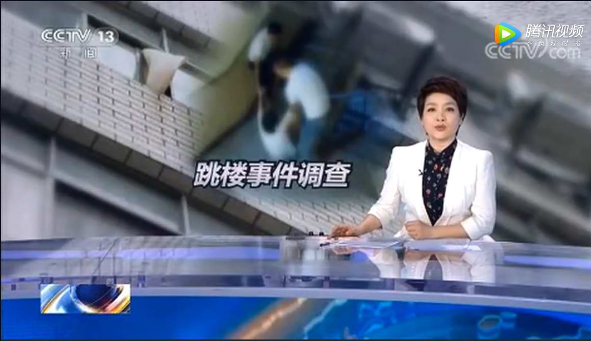 曲靖女子被掌掴后跳楼事件