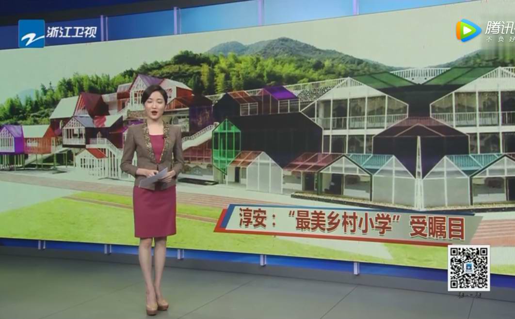 淳安：“最美乡村小学”受瞩目