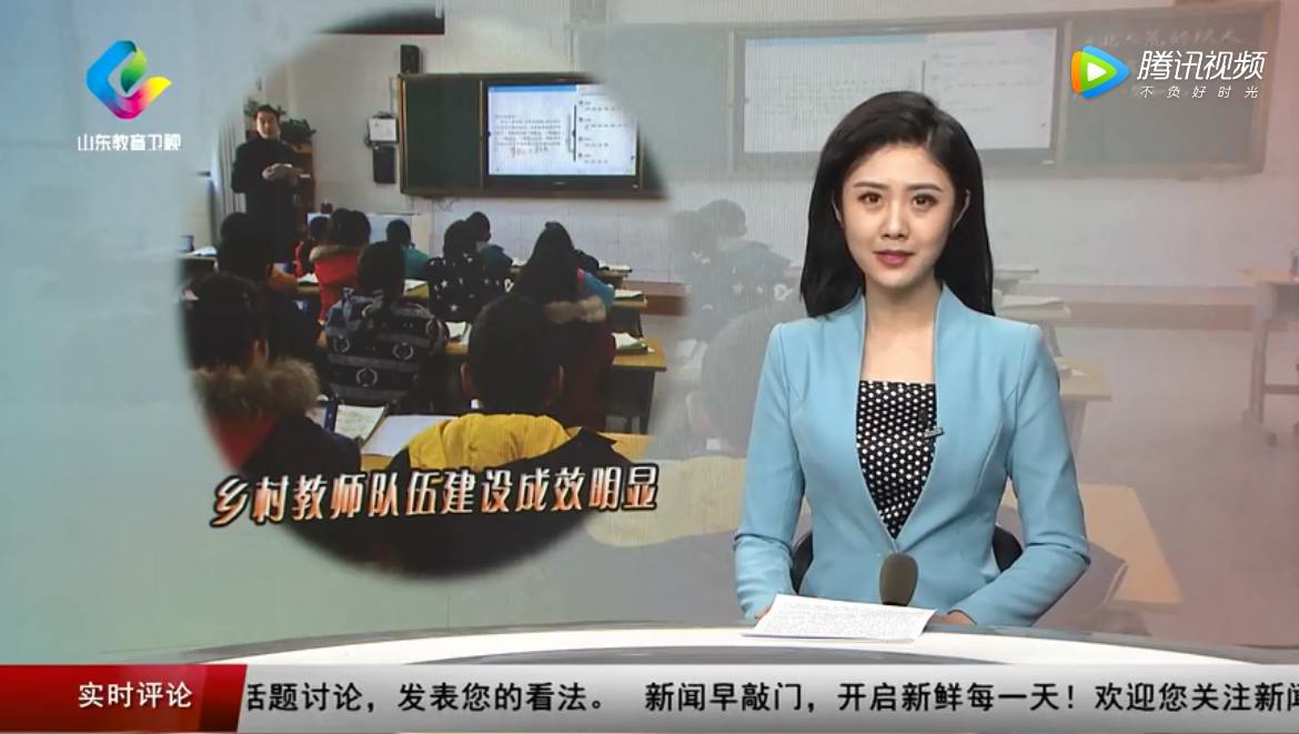 乡村教师队伍建设成效明显