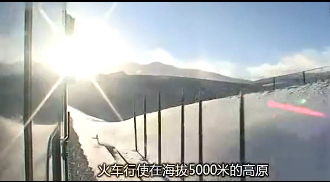 风土人情：青藏铁路