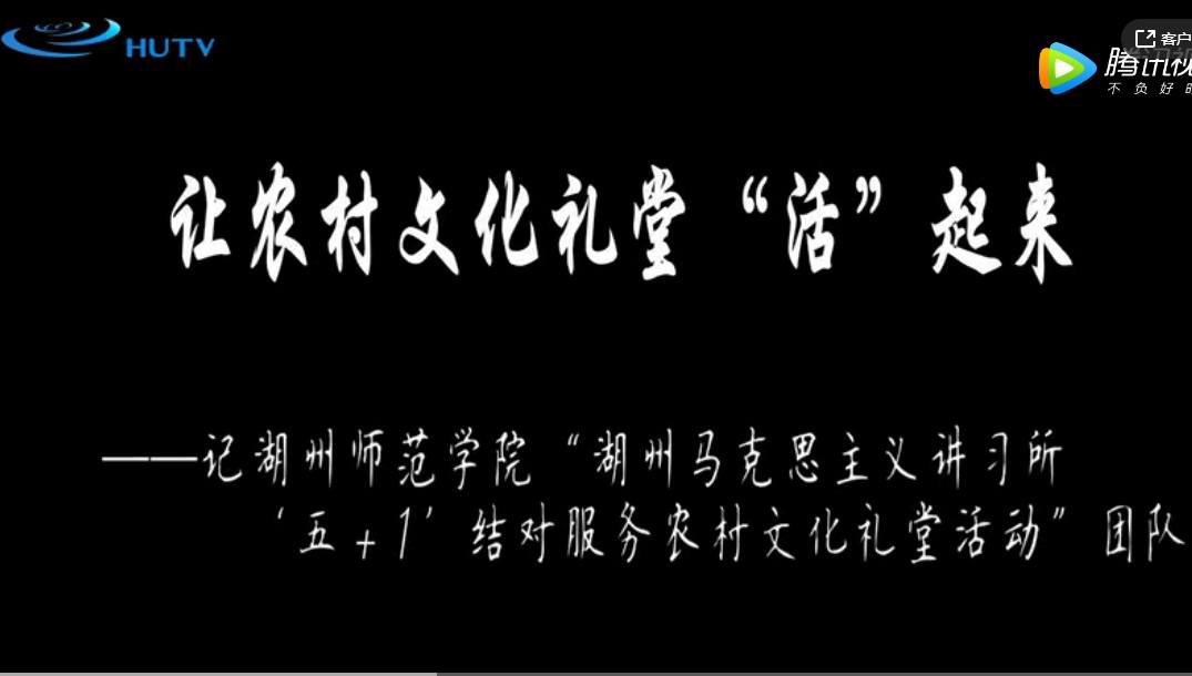 农村文化大礼堂