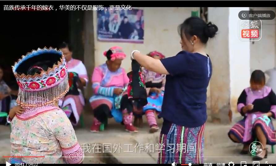 苗族传承千年的嫁衣