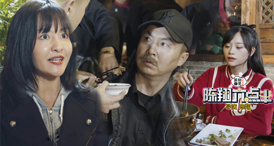 吃火锅还有网红陪