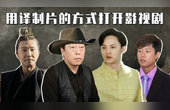 当国产剧配音遇上译制腔