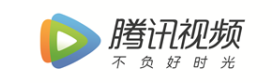 腾讯视频