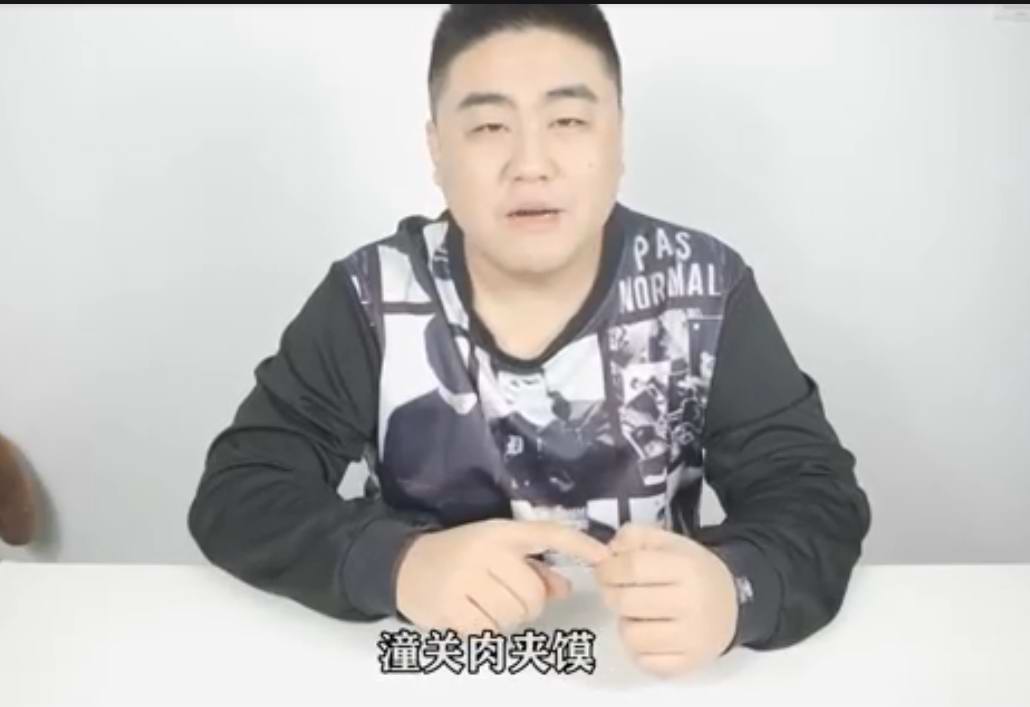 陕西特产老潼关肉夹馍