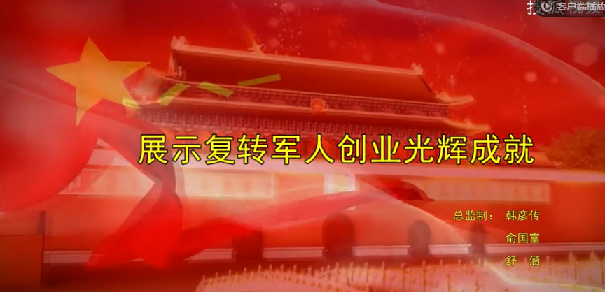 助人为乐