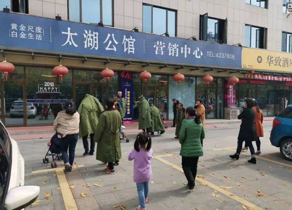 浙江长兴：承揽“红顶商人”工程 亿元资金被“套路”