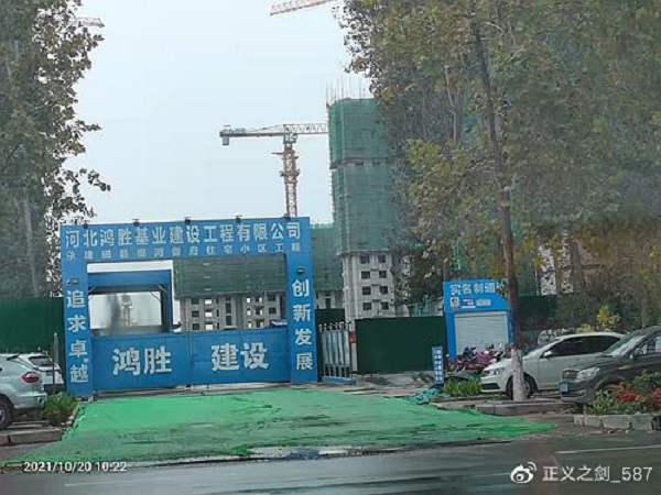 邯郸磁县：施工工地肆意污染存在诸多安全隐患住建部门视而不见