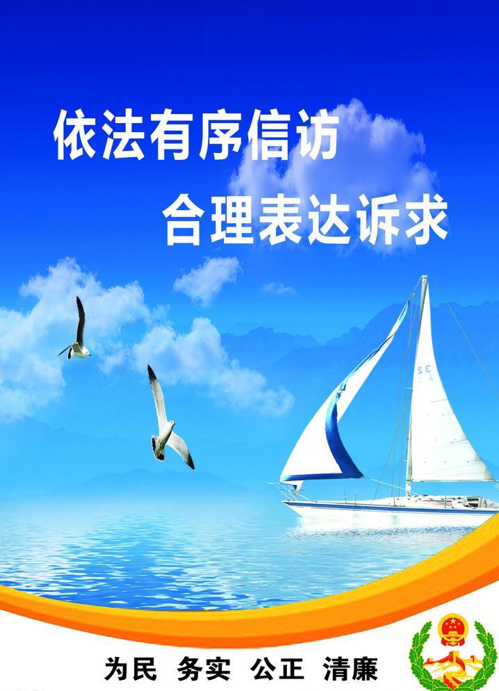 司法行政机关信访工作办法