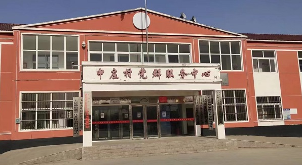 河南濮阳：实名举报华龙区大庆路街道申庄村支部书记张忠义