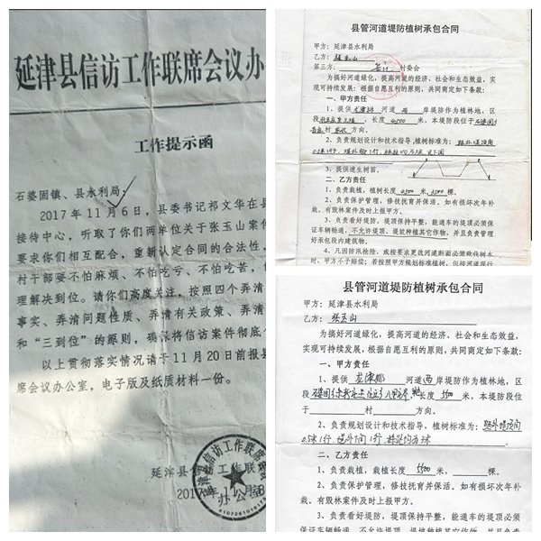 合同证据