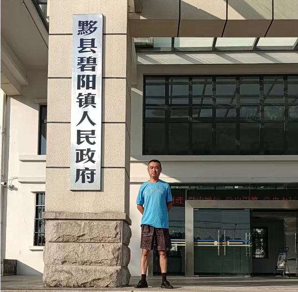 微信图片_20210918163110.png