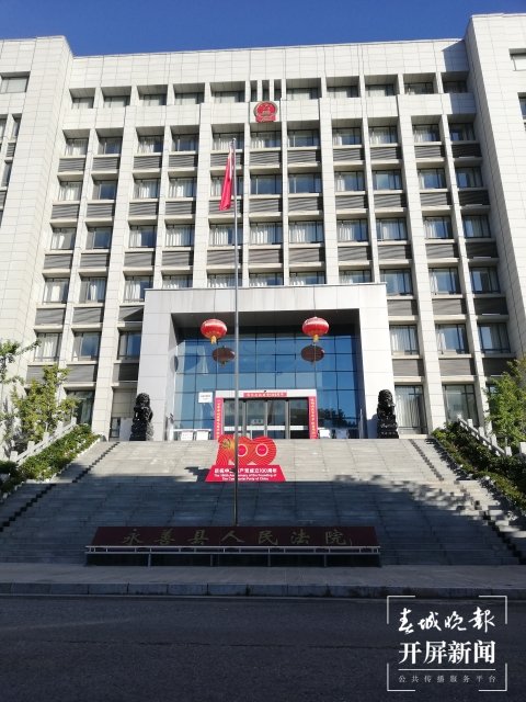 云南永善:民企状告永善公安局违法索赔9100万余元
