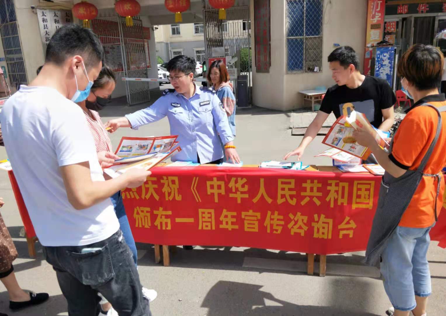 太和县大新镇开展“美好生活，民法典相伴” 主题宣传活动