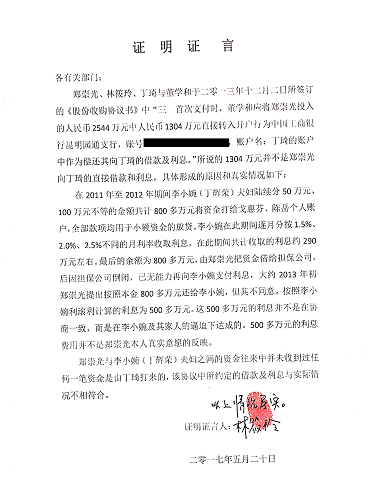 云南公职人员被举报巨大财产来源不明，放贷 纪委调查：公务员放贷不违法