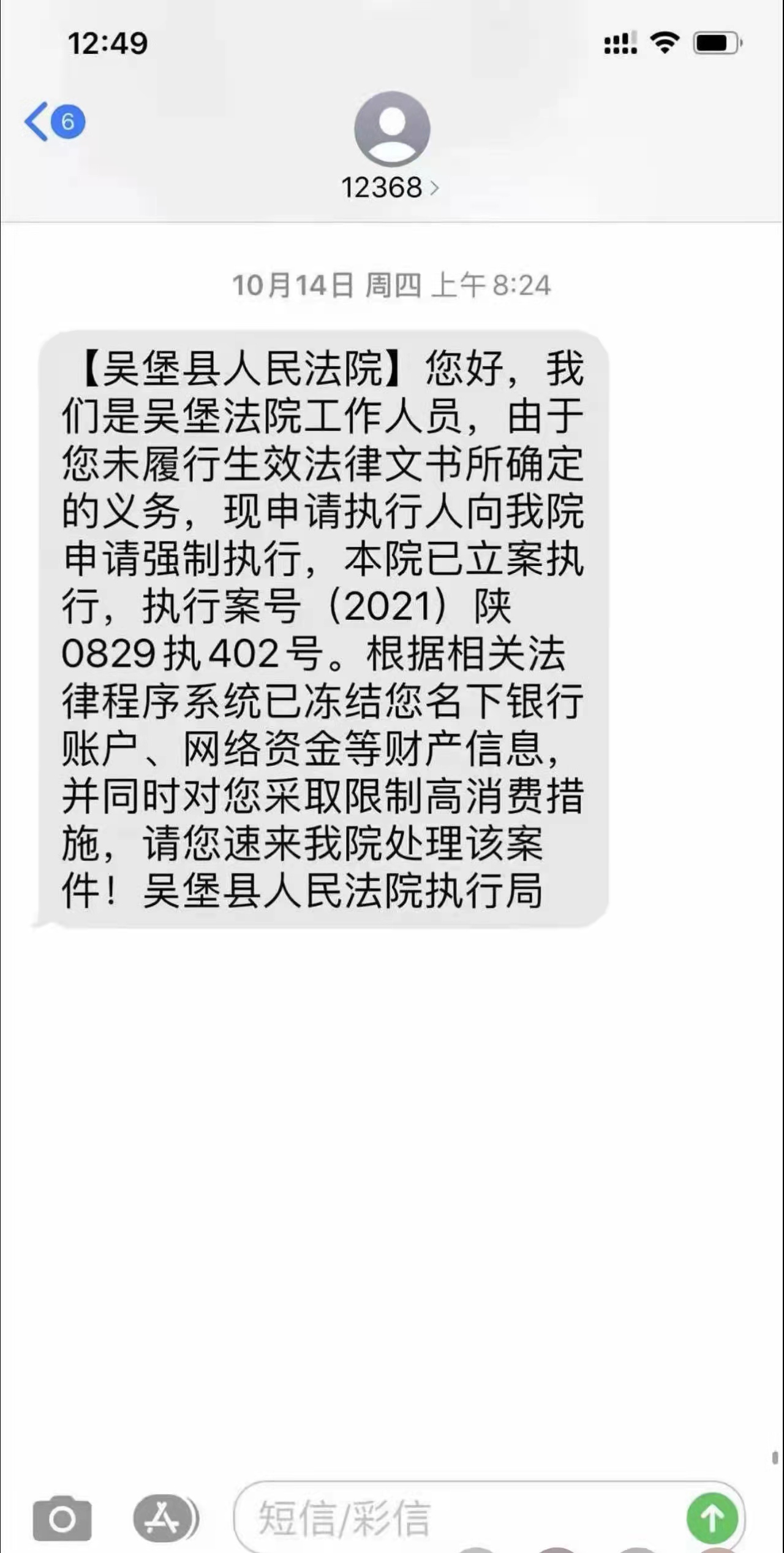 mmexport1638929563633.jpg