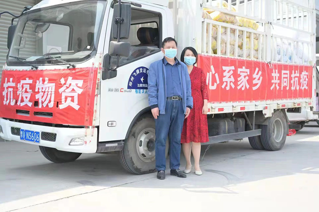 “河南省最美家庭” 荣誉称号获得者张青兰心系家乡献爱心 